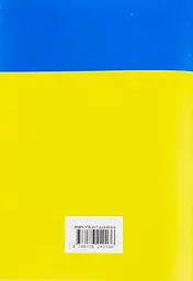 Закон України «Про прокуратуру» - мініатюра 2