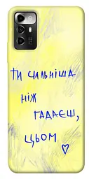 Чохол Demsky Ти сильніша ніж гадаєш для ZTE Blade A72