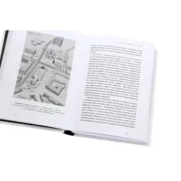 Книга Український Майдан, російська війна. Хроніка та аналіз Революції Гідності - Михайло Винницький Видавництво Старого Лева (9786176798866) - мініатюра 6