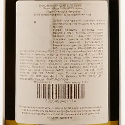 Вино Marco Felluga Collio DOC Friulano, біле, сухе, 0,75 л - мініатюра 3