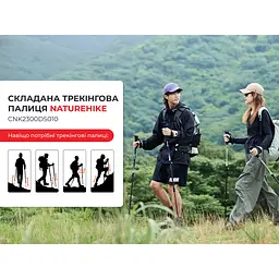 Трекінгова палиця Naturehike CNK2300DS010, 100 см, жовта - мініатюра 7