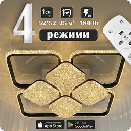 Люстра світлодіодна 517 Dlight 180Вт Чорний (02130) - мініатюра 2
