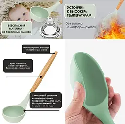 Кухонний набір Silikone Kitchen Set м'ятний із силікону з бамбуковою ручкою з 12 предметів - мініатюра 5