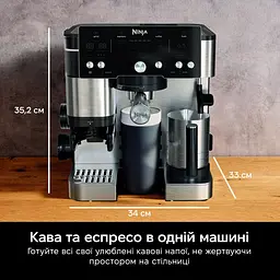 Кавоварка ріжкова Ninja Luxe Cafe Essential ES501EU [147479] - мініатюра 4