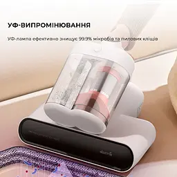 Пилосос Deerma CM980W (DEM-CM980W) - мініатюра 6