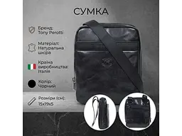 Чоловіча сумка з натуральної шкіри Italico 6056G-15 чорна 15×19×5 см TONY PEROTTI sum0029101 - мініатюра 3