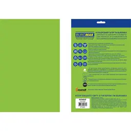 Папір Buromax А4, 80g, INTENSIVE green, 20sh, EUROMAX (BM.2721320E-04) - миниатюра 2