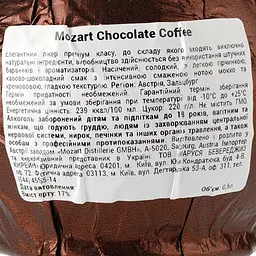 Лікер Mozart Chocolate Cream Coffee, 17%, 0,5 л - мініатюра 3