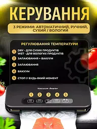 Вакуумний пакувальник - мініатюра 6