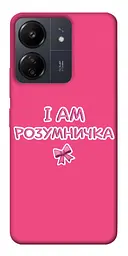 Чохол Demsky Розумничка для Xiaomi Redmi 13C