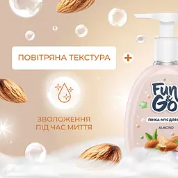  Пінка-мус для рук Fun&Go Almond 300 мл - мініатюра 4