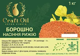 Борошно з насіння рижію 1кг - мініатюра 2
