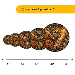 Дерев'яний фігурний пазл puzzlean Знак зодіаку тигр, А3, Картонна коробка 200 елементів - мініатюра 2
