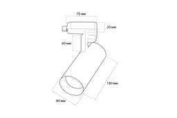 Трековий Світильник MJ-Light 8830-3T 20W WH 4000K - мініатюра 2