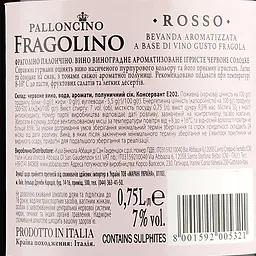 Ігристе вино Palloncino Fragolino Rosso, червоне, солодке, 7%, 0,75 л - мініатюра 4
