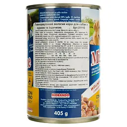 Вологий корм для собак Migliorcane шматочками курка та індичка 405 г (1110) - мініатюра 2