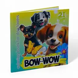 Розмальовка інтегральна, Bow-Wow, 16 х 16 см, 24 аркуша Art studio of Happiness (Арт.: 9133)