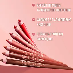 Олівець для губ Maybelline Ліфтер Лайнер відтінок 05 - мініатюра 5