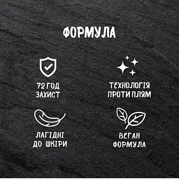 Антиперспірант-спрей Fa Men Invisible Fresh зі свіжим ароматом, 150 мл - мініатюра 2
