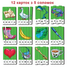 Дитяча настільна гра "Ерудит" Склади слово 87222 Випуск 1 укр. мовою - мініатюра 4
