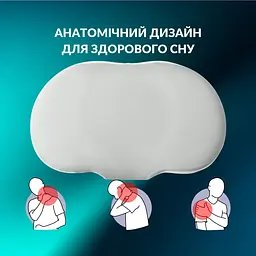 Подушка Ideia CloudTherapy ортопедична з ефектом пам'яті 65х40х10 см (8-35858*002) - мініатюра 5