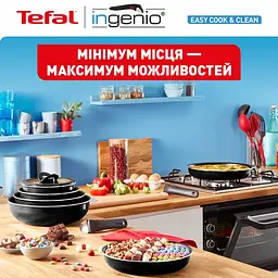 Набір посуду Ingenio Easy Cook & Clean, 5предметів, алюміній, нержавіюча сталь, бакеліт, чорни Tefal kuh0014703 - мініатюра 9