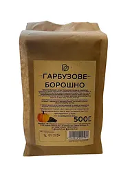 Борошно гарбузове 1 кг