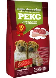 Сухий корм для цуценят РЕКС 10 кг 803768