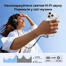 Аудіоперехідник UGREEN CM991 зі штекера USB-C на гніздо 3,5 мм Jack із ЦАП DAC до 24 біт/96 кГц з підтримкою мікрофона гарнітури з підтримкою пульта сумісних навушників для музики та дзвінків з кутовим штекером 90° з кабелем у нейлоновому обплетенні довжина 10 см сірий (95589) - мініатюра 7