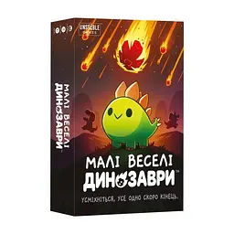 Настільна гра Geekach Games Малі веселі динозаври (Happy Little Dinosaurs) (укр.) (GKCH0284)