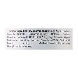 Шампунь Dalas Cosmetics Organic Care Сила 5 трав Для пошкодженого волосся 900 г (4823128000044)