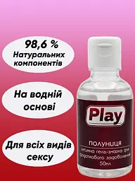 Їстівний оральний лубрикант Play на водній основі для мінета та кунілінгусу - мініатюра 2