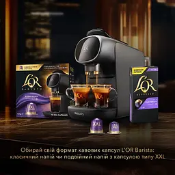 Набір кава мелена в капсулах L'OR Extra Long #8, 104 г (10 шт. х 10.4 г) - мініатюра 7