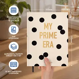 Планер Orner "MY PRIME ERA" світлий - мініатюра 4