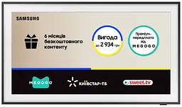 Телевізор Samsung QLED 43" QE43LS03DAUXUA - мініатюра 2