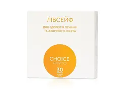 Рослинний фітокомплекс Choice Лівсейф для нормалізації функцій печінки та жовчного міхура 30 шт
