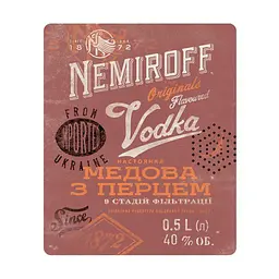 Уцінка. Настоянка Nemiroff Originals Українська медова з перцем 40% 0.5 л - мініатюра 4