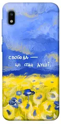 Чохол Demsky Свобода це стан душі для Samsung Galaxy A10 (A105F)