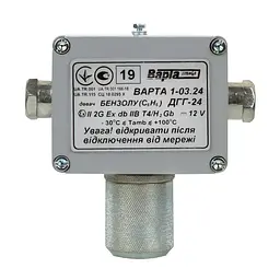Датчик горючих газів промисловий Теміо ДГГ-24 для блоку керування ВАРТА 1-03.24 / ВАРТА 1-03.24П (96-00104) - мініатюра 3