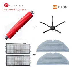 Набір максимальний для робота-пилососа Xiaomi RoboRock S7 ( S702-00 / S752-02 ) S7 Plus / S7 MaxV Ultra / T7 / T7 Plus (VibraRise)