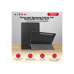 Чохол до планшета AirOn Premium Samsung Galaxy Tab S9 Plus/S9 FE Plus 12.4'' 2023 + Film black (4822352781109) - мініатюра 7