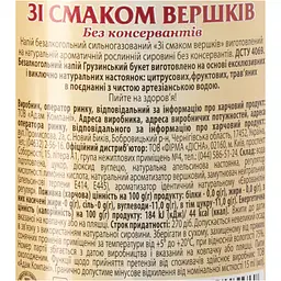 Напій Грузинський букет зі смаком вершків безалкогольний 0.5 л - мініатюра 5