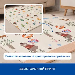 Великий двосторонній термокилимок Piccolino Лісова подорож 180х200х0.8 см (26000064) - мініатюра 7