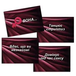 Карткова гра "SEX-рулетка" PlayRoom PLR-0011, 50000 варіантів розвитку подій - мініатюра 6