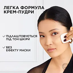 Стійка компактна крем-пудра для обличчя L`Oréal Paris Infaillible відтінок 130 9 г (AA187100) - мініатюра 4