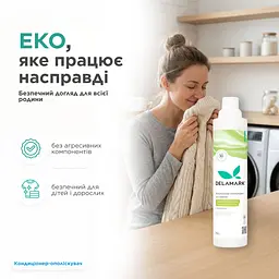 Кондиціонер-ополіскувач з ароматом винограду, бергамоту та лимона 0,75 л (4820152333841) - мініатюра 3