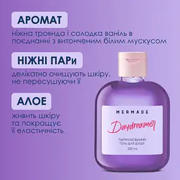 Гель для душу Mermade Daydreamer 200 мл (4820241302598) - мініатюра 3