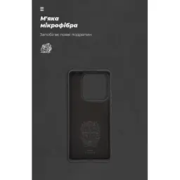 Чохол до мобільного телефона Armorstandart ICON Xiaomi Redmi Note 14 5G Black (ARM82258) - мініатюра 4