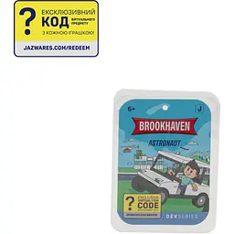 М'яка ігрaшка DevSeries Collector Plush Brookhaven: Astronaut 20 см (CRS0005) - мініатюра 13