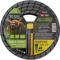 Шланг армований 4-х шаровий Alloid Building Tools Amber Hornett 1/2" 20 м (WH-67647)